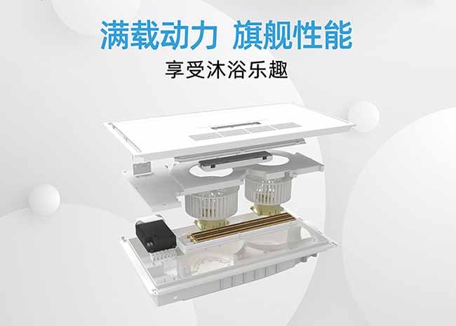 浴霸如何清潔保養(yǎng)？